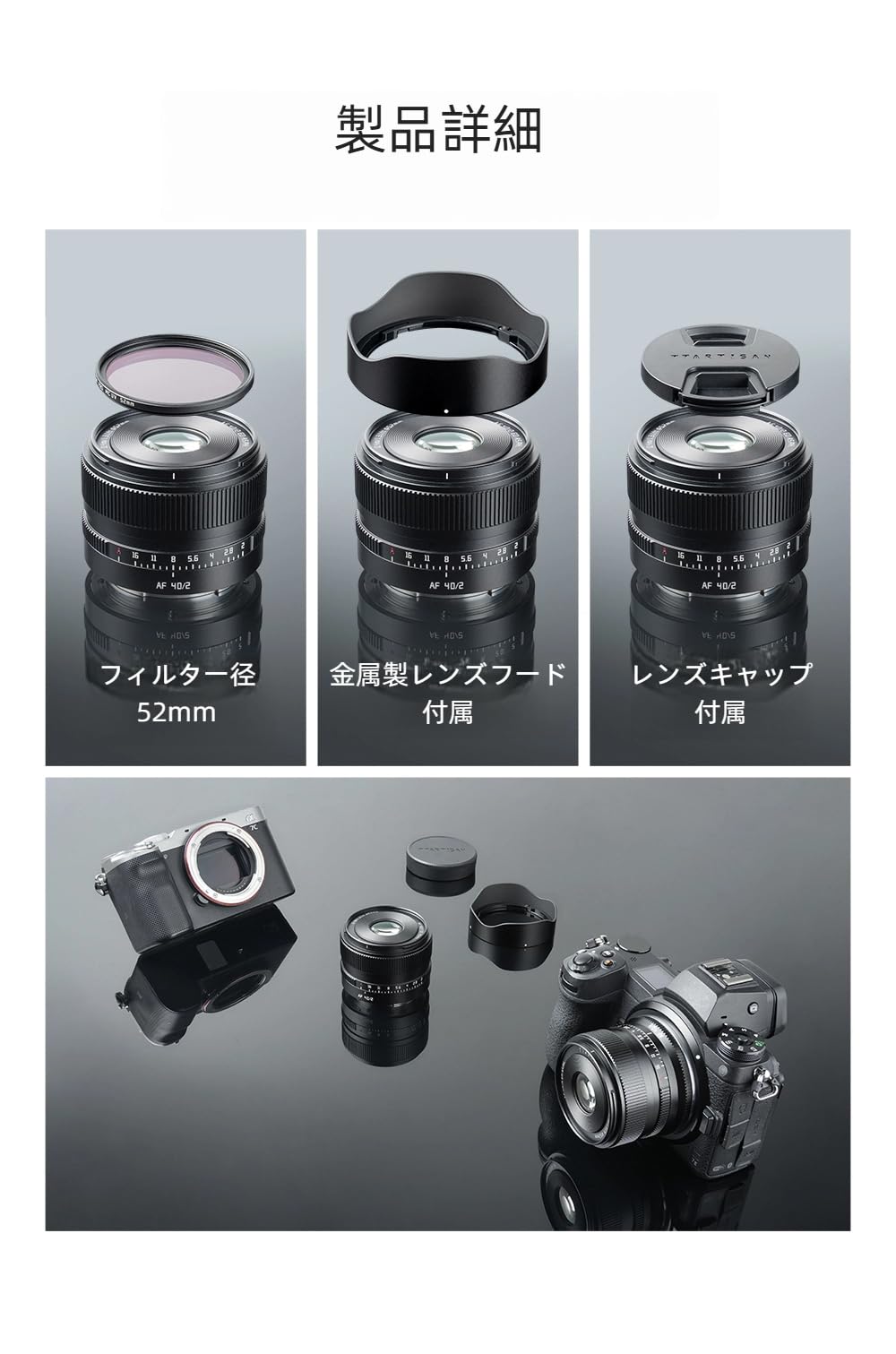 Amazon.co.jp: TTArtisan AF 40mm F2 Eマウント フルサイズ 単焦点